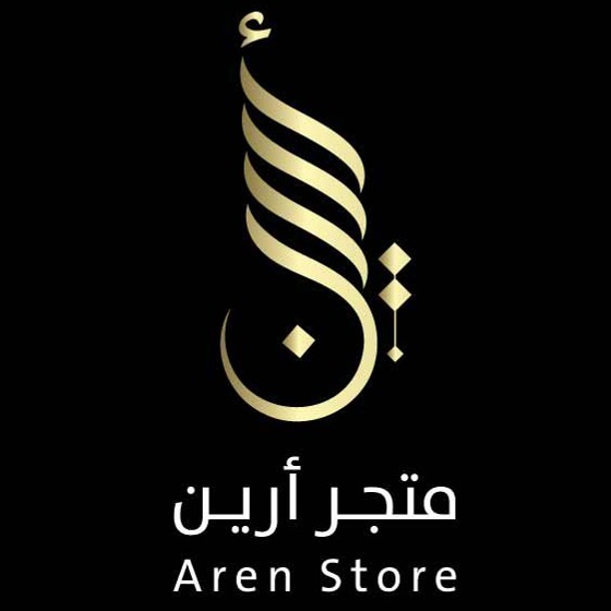 متجر أرين - Aren Store